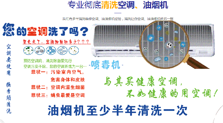 阿拉山口空调维修售后服务中心电话在哪里找